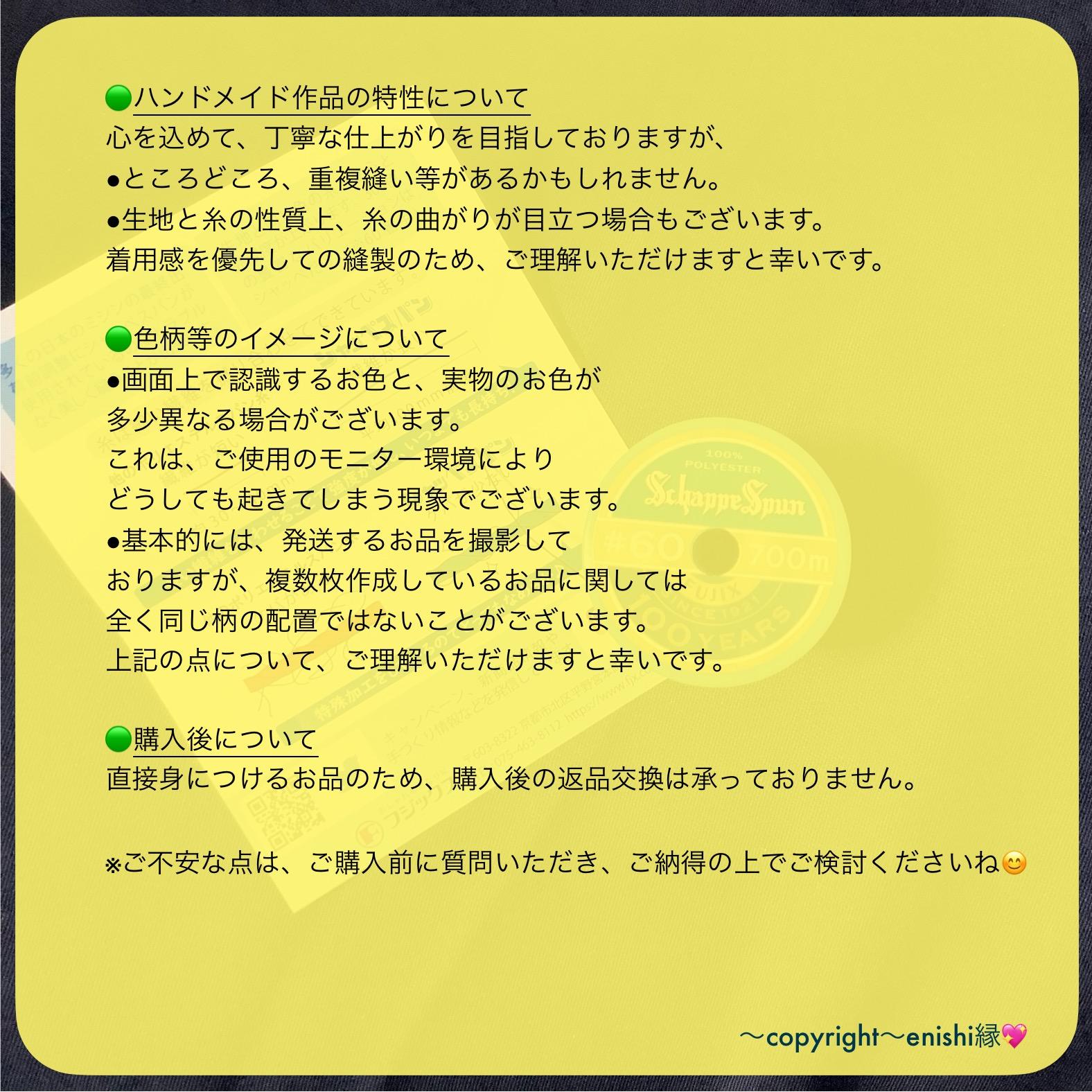 フンティ・姫パン・ふんどしパンツ【028-a】繊細さん敏感肌に優しいリラクゼーションふんティボタニカル花さらし緑 | 9枚目